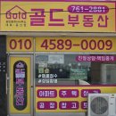 초월읍 대쌍령리 우림아파트 입구 | 초월역 우림푸른마을아파트 월세, 광주 초월 51평 월세, 초월고등학교 도보거리의 방4 욕실2 넓은 평수...
