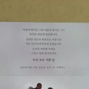 우영각