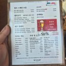 명지회관 | 무안맛집 제주오겹살 전문점 명지회관 솔직후기
