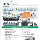 대진인쇄 이미지