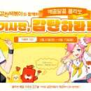 떡볶이로드 이미지