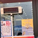 순이네밥집 | 여수 순이네밥상 주차부터 웨이팅까지 솔직후기
