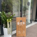 돌모루 3 이미지