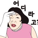 낭만삼겹살군포역점 이미지
