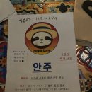 히피동 | [이천]히피동_안주랑 분위기 둘다 10000점!!힙지로 찢어버리는 수제맥주집 강추(핫치킨프라이즈,새우볼...