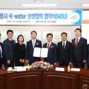 한국수자원공사 한강권역부문 네이버블로그