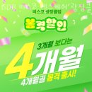 광장동헬스장 GDR 비스코 헬스케어 광장클럽 가격위치정보