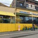 바람의핫도그동피랑점 이미지