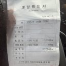 스카니아코리아리테일(주) | [공지] 알루미늄 적재함 문짝 자주하는 질문(FAQ)