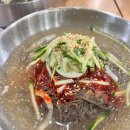 배불리냉면 이미지
