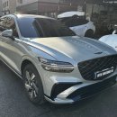 샘실1길 70-1 | 제네시스 GV70 베링 블루 솔라가드 볼텍스IR 시공후기