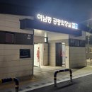 스카이워크 공중화장실 이미지