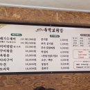 털래기수제비 | 군포 반월호수 맛집 내돈내산 “주먹보리밥” 털래기수제비 후기