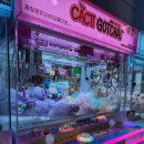 퍼니랜드(사당점) 이미지