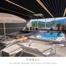 경기도 광주 화담숲 근처 개별바베큐 가능한 펜션 &#39;프리메오스&#39;