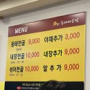일구칠구매운탕 네이버블로그