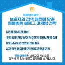 예동물병원 이미지