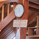 처음, 철원 | 강원도 철원 쌈밥전문 기와집 내돈내산 후기 웨이팅