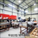 우성충전소 이미지