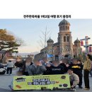 구두마을 | 전주한옥마을 1박2일 여행 후기 총정리