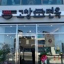 영광숍