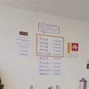 백가네떡볶이 이미지