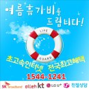 ㈜디코 이미지