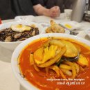 쿵푸짬뽕