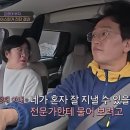 하고
