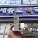 부평하나로약국 이미지