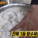 쟁반닭발 이미지