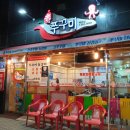 신 백운 이미지