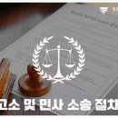 변호사안민석법률사무소 이미지