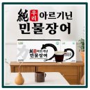 금산홍삼조합 이미지
