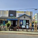 신호솔밭공원 이미지