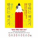 (주)365기획 이미지