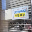 금빛초등학교 맞은편 네이버블로그