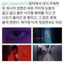 라잇미 이미지