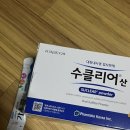 주저리쓰는 대장+위내시경 검진후기