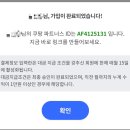 모든 파트너스 티스토리