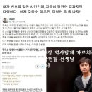 정철승, 이승만 다큐 &#39;건국전쟁&#39; 을 신랄하게 비판한 역사강사 황현필이 이상한 무리들에게 시달리고 있다고 해서... 이미지