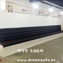 맘마미아 노래연습장 | [부산,울산,양산]붙박이소파제작잘하는집