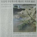하남천 이미지