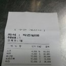푸른자동차공업사 이미지