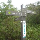 반야봉산장 이미지