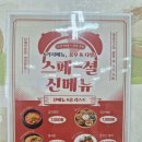 가보푸드 | [천안 식당 / 천안 맛집 / 천안시청 맛집] 온리원푸드서비스 방문후기