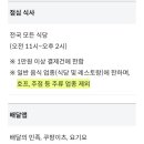 바로플러스