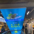 영동게먹고회먹고