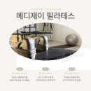 메디제이