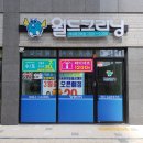 송정크리닝 이미지